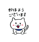 ねこですね。（個別スタンプ：7）