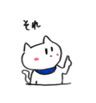 ねこですね。（個別スタンプ：10）