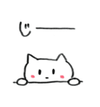 ねこですね。（個別スタンプ：11）