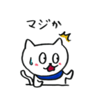 ねこですね。（個別スタンプ：15）