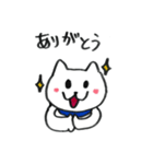 ねこですね。（個別スタンプ：33）