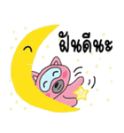 CatPinkParty（個別スタンプ：3）