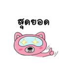 CatPinkParty（個別スタンプ：4）