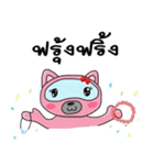 CatPinkParty（個別スタンプ：5）