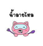 CatPinkParty（個別スタンプ：7）