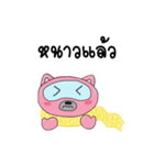 CatPinkParty（個別スタンプ：9）