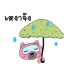CatPinkParty（個別スタンプ：11）