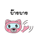 CatPinkParty（個別スタンプ：12）