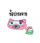 CatPinkParty（個別スタンプ：13）