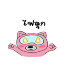 CatPinkParty（個別スタンプ：14）