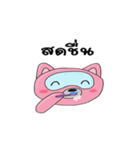 CatPinkParty（個別スタンプ：16）