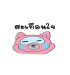 CatPinkParty（個別スタンプ：17）