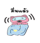 CatPinkParty（個別スタンプ：18）