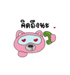 CatPinkParty（個別スタンプ：21）