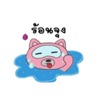 CatPinkParty（個別スタンプ：22）