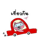 CatPinkParty（個別スタンプ：27）