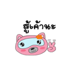 CatPinkParty（個別スタンプ：28）