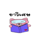 CatPinkParty（個別スタンプ：29）