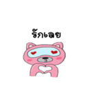 CatPinkParty（個別スタンプ：32）
