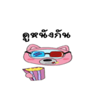CatPinkParty（個別スタンプ：33）