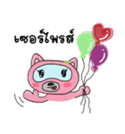 CatPinkParty（個別スタンプ：34）