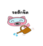 CatPinkParty（個別スタンプ：36）