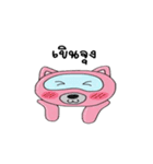 CatPinkParty（個別スタンプ：37）