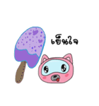 CatPinkParty（個別スタンプ：39）