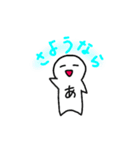 あーさんズスタンプ（個別スタンプ：2）