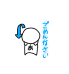 あーさんズスタンプ（個別スタンプ：4）