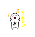 あーさんズスタンプ（個別スタンプ：5）