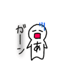 あーさんズスタンプ（個別スタンプ：6）