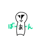 あーさんズスタンプ（個別スタンプ：10）