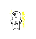 あーさんズスタンプ（個別スタンプ：11）