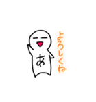 あーさんズスタンプ（個別スタンプ：12）
