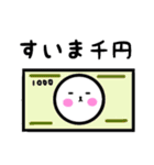 着ぐるみにゃんこゆるっとダジャレ2（個別スタンプ：2）