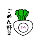 着ぐるみにゃんこゆるっとダジャレ2（個別スタンプ：3）