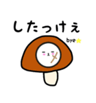 着ぐるみにゃんこゆるっとダジャレ2（個別スタンプ：5）
