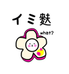 着ぐるみにゃんこゆるっとダジャレ2（個別スタンプ：7）