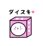着ぐるみにゃんこゆるっとダジャレ2（個別スタンプ：11）