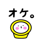 着ぐるみにゃんこゆるっとダジャレ2（個別スタンプ：13）