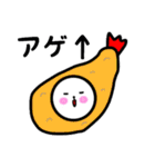 着ぐるみにゃんこゆるっとダジャレ2（個別スタンプ：14）
