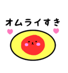 着ぐるみにゃんこゆるっとダジャレ2（個別スタンプ：19）