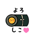 着ぐるみにゃんこゆるっとダジャレ2（個別スタンプ：20）
