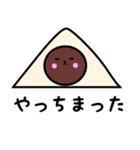 着ぐるみにゃんこゆるっとダジャレ2（個別スタンプ：23）