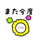 着ぐるみにゃんこゆるっとダジャレ2（個別スタンプ：24）