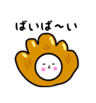 着ぐるみにゃんこゆるっとダジャレ2（個別スタンプ：25）