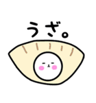 着ぐるみにゃんこゆるっとダジャレ2（個別スタンプ：29）