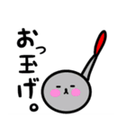 着ぐるみにゃんこゆるっとダジャレ2（個別スタンプ：30）