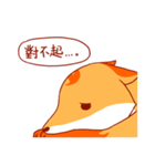Aoten ＆ Fox (2)（個別スタンプ：4）